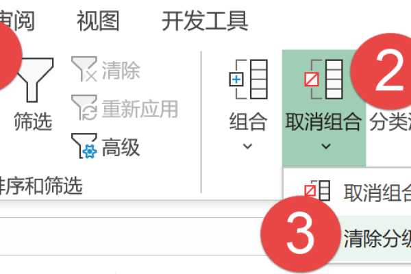 分列后如何合并回去  第1张