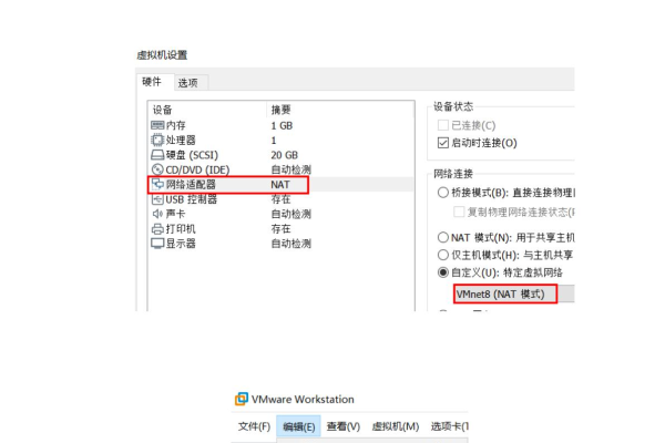 虚拟主机网页信息如何修改  第1张