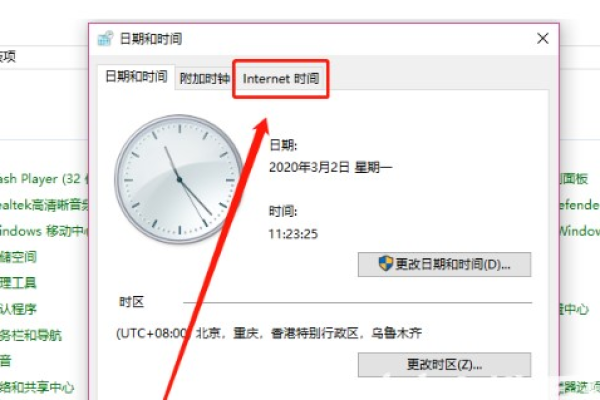 Win10时间同步不了该怎么办？Win10时间同步不了的解决方法  第1张