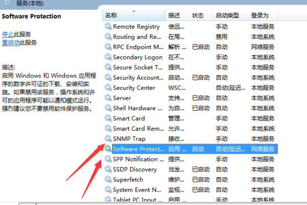 win7显示此windows副本不是正版怎么办  第1张