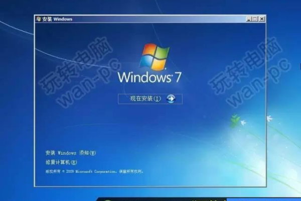 win7家庭版系统下载「」  第1张