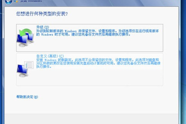 无盘重做系统win7系统安装教程「无盘重做系统win7系统安装教程图解」  第1张