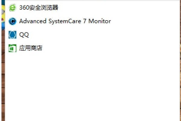 计算机win7任务管理器显示不全怎么办  第1张