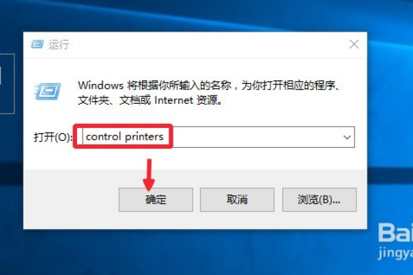 win10学信网摄像头打不开怎么办呢  第1张