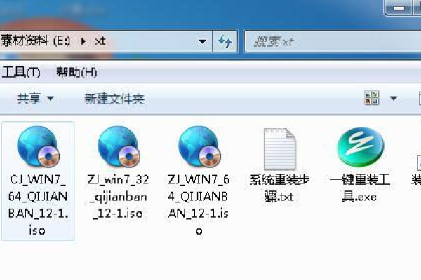 雨林木风win7精简版64位超小iso镜像下载「」  第1张