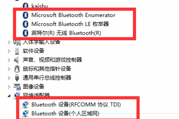 win7系统蓝牙怎么连接的详细步骤教程「win7系统蓝牙怎么连接的详细步骤教程图解」  第1张