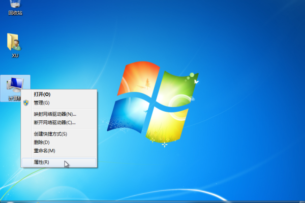 win7设定还原点的方式  第1张