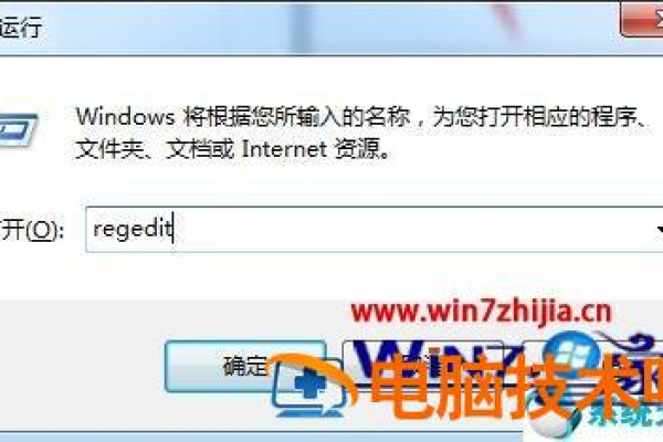 win7电脑玩游戏不能全屏怎么办呢  第1张