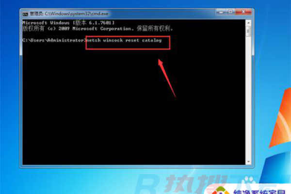 win7开机黑屏reboot怎么解决win7开机黑屏reboot解决方案详细介绍「win7开机黑屏reboot and select」  第1张