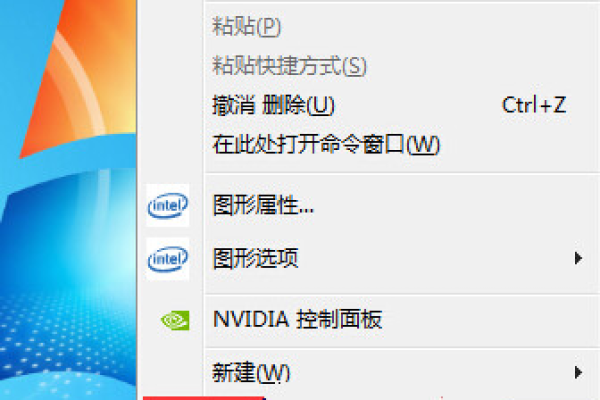 win7显示器不可以满屏显示该怎么办win7显示器不可以满屏显示解决方案  第1张