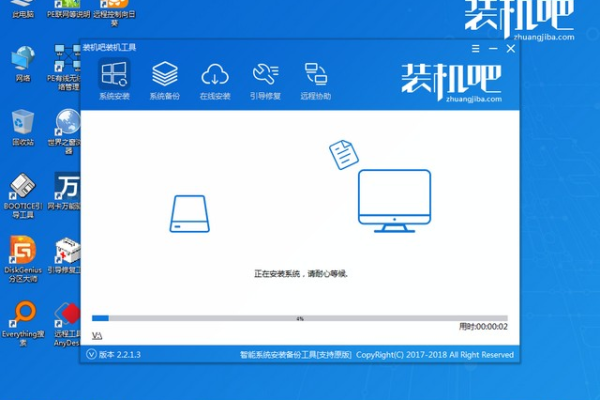 windows7iso镜像安装  第1张