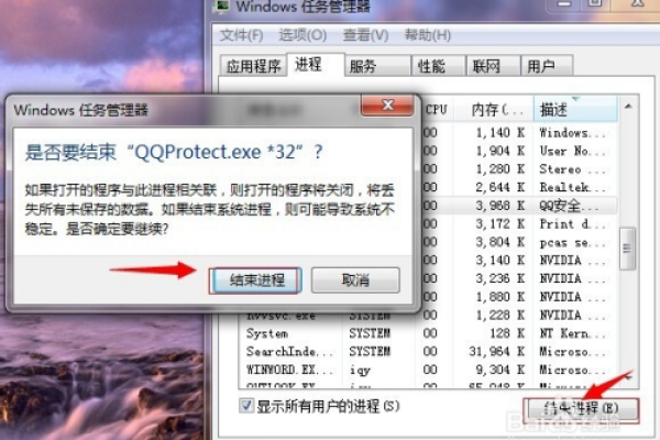 win7一打开软件就已停止运行解决方法「win7一打开软件就已停止运行解决方法是什么」  第1张