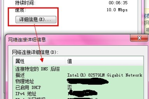 Win7系统本地IP地址设置教程「win7系统本地ip地址设置教程图解」  第1张