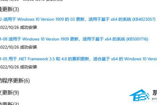 Win10升级补丁位置在哪儿Win10升级补丁位置详解  第1张