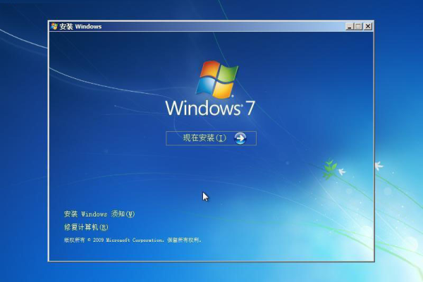 windows7一键重装系统教程「win7如何一键重装系统」  第1张