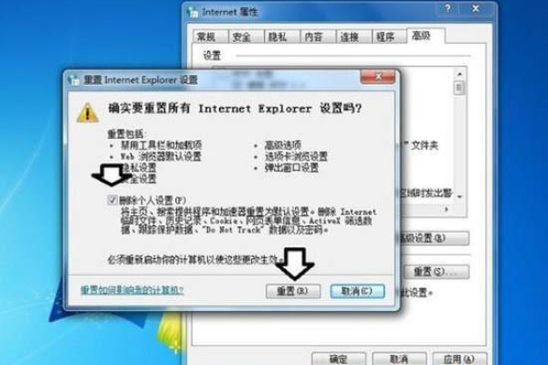 Win7应用windows系统评估工具提示出错该怎么办？「win10系统评估工具」  第1张