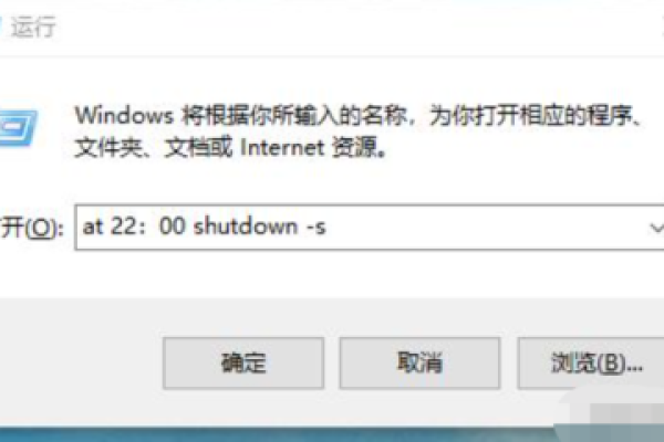 windows10定时关机如何设置windows10定时关机设定方式「windows10定时关机怎么设置」  第1张