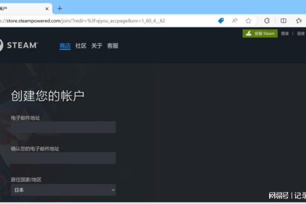 steam虚拟主机租用怎么管理「steam虚拟主机租用怎么管理账号」  第1张