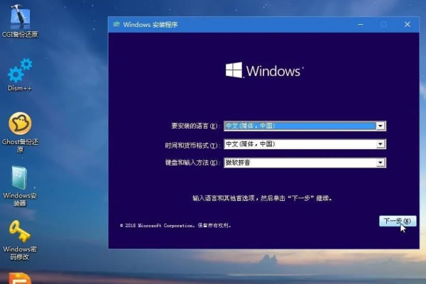 电脑操作系统重装win7的教程「电脑操作系统重装win7的教程」  第1张