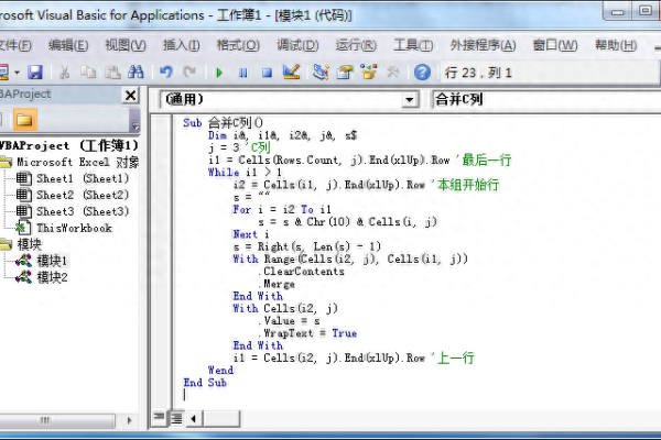 如何用python像vb一样吗  第1张