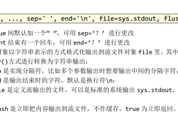 python end如何用  第1张