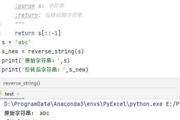 python如何反转字符串  第1张