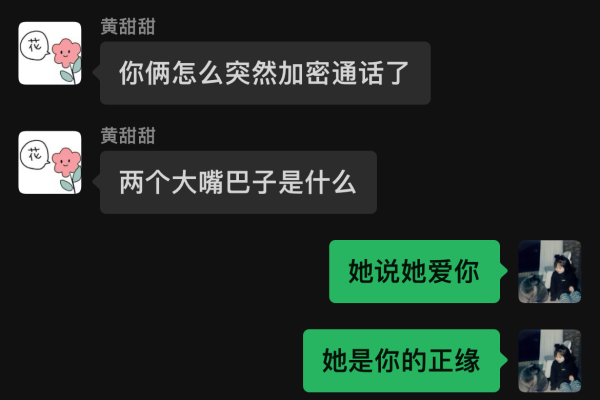 这叫什么事儿  第1张