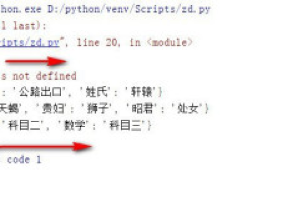 python字典如何保存  第1张