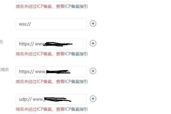 我注册的域名为何找不到？原因何在？  第1张