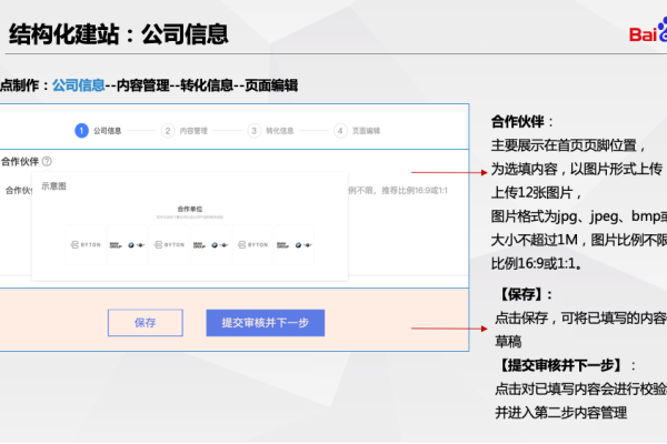 服务器建站时，如何选择适合的模板？  第1张