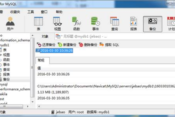 如何通过 PSC 创建 MySQL 数据库？  第1张