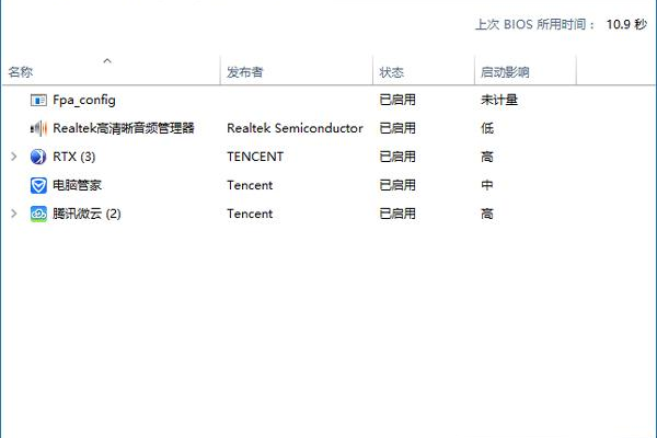 如何优化和管理服务器的开机启动项？  第1张