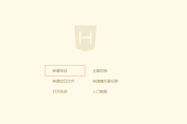 MUI框架JS，传感框架是什么？如何应用？  第1张