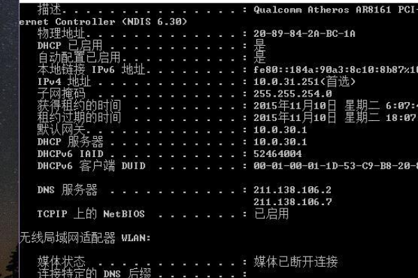 如何进行默认网关设置以及导入导出配置的操作？  第1张