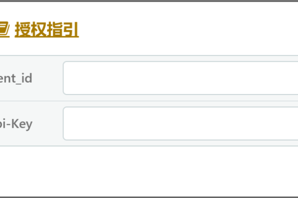 如何获取并有效利用卖家店铺ID？——卖家指南解析  第1张