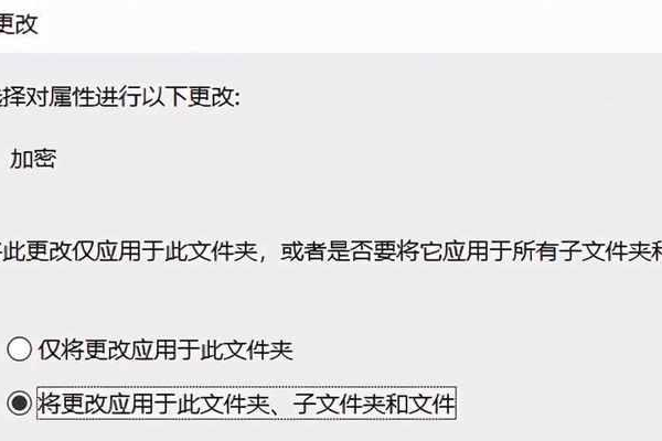 开启网页防改动功能后，如何安全地修改敏感文件？  第1张