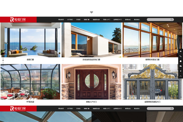 如何选择适合门窗行业的网站模板？  第1张