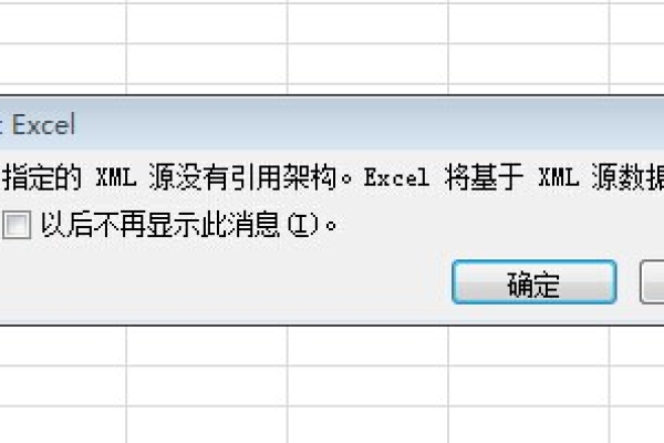 如何将MySQL数据库表映射到内存并转换为XML格式？  第1张