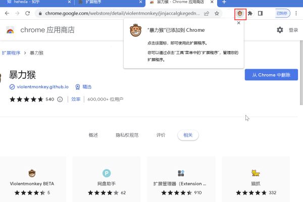 如何在Chrome浏览器中查看JavaScript报错信息？  第1张