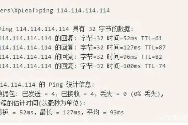 如何从服务器ping外网地址？  第1张