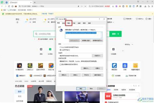 如何实现Chrome浏览器中的JavaScript弹出窗口功能？  第1张