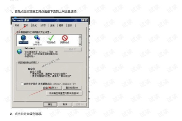 为什么无法从服务器下载文件？  第1张