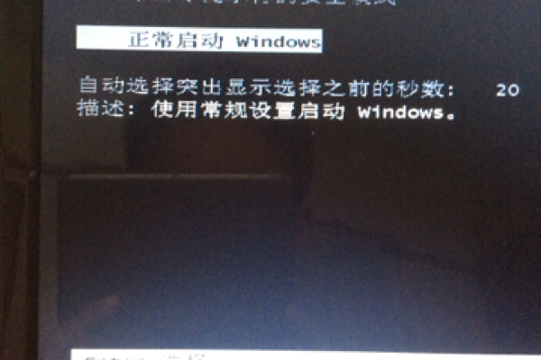 为什么服务器开机后Windows会黑屏？