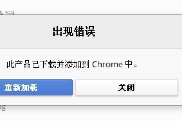 如何解决Chrome导入HTTPS证书时出现的错误？