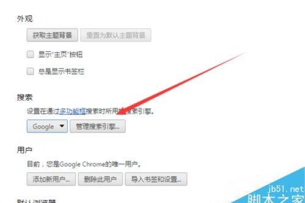 为什么Chrome无法登录某些网站？  第1张