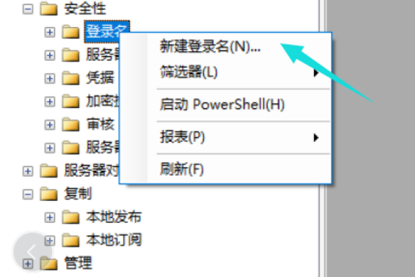 如何在服务器上创建和管理数据库？  第1张