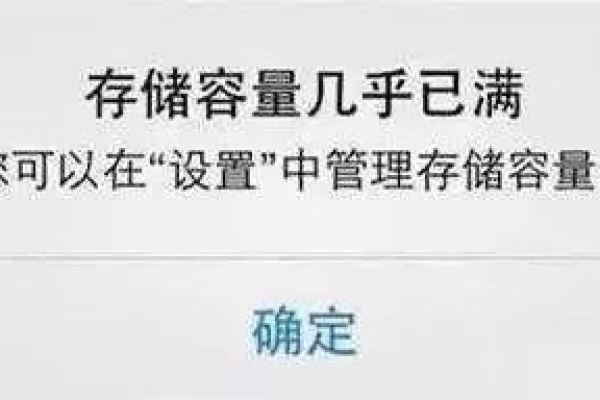 为什么会出现存储空间极度不足的情况？