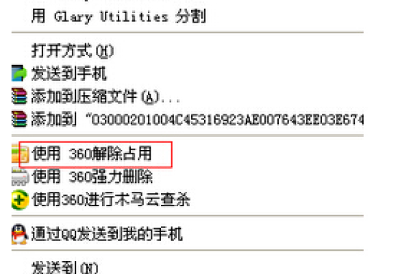 如何删除存储空间中的其他文件？  第1张