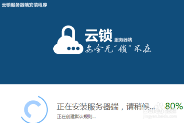 如何卸载服务器上的云锁？