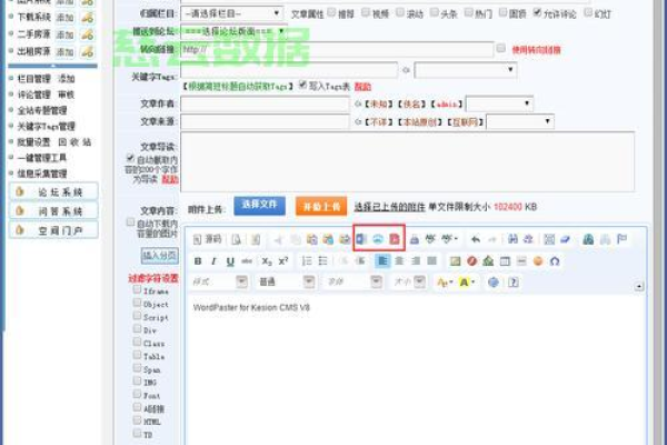 如何将网站导入服务器？  第1张